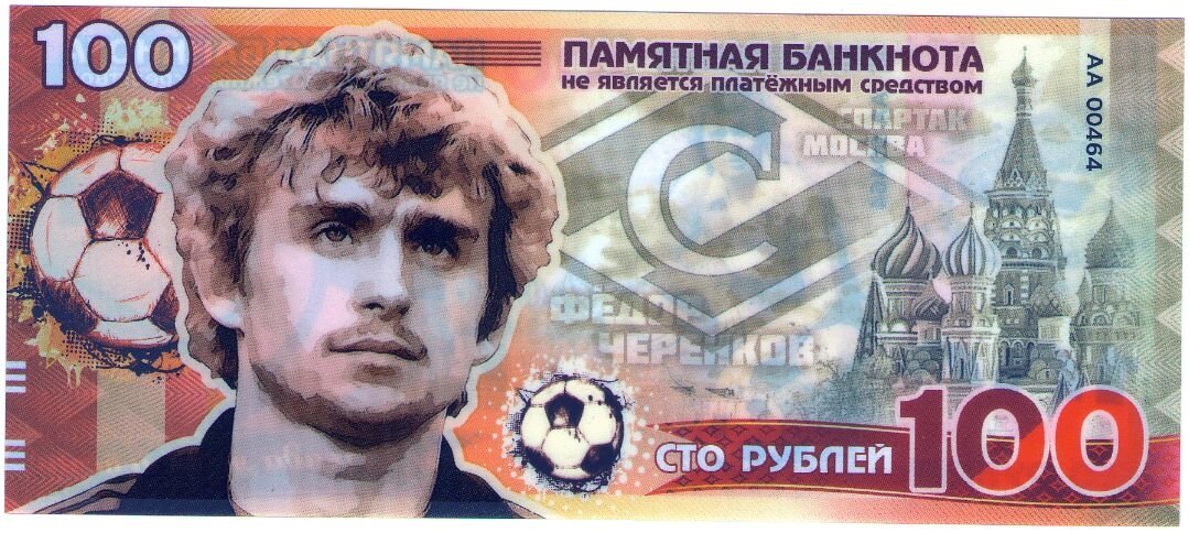 Фёдор Черенков фото