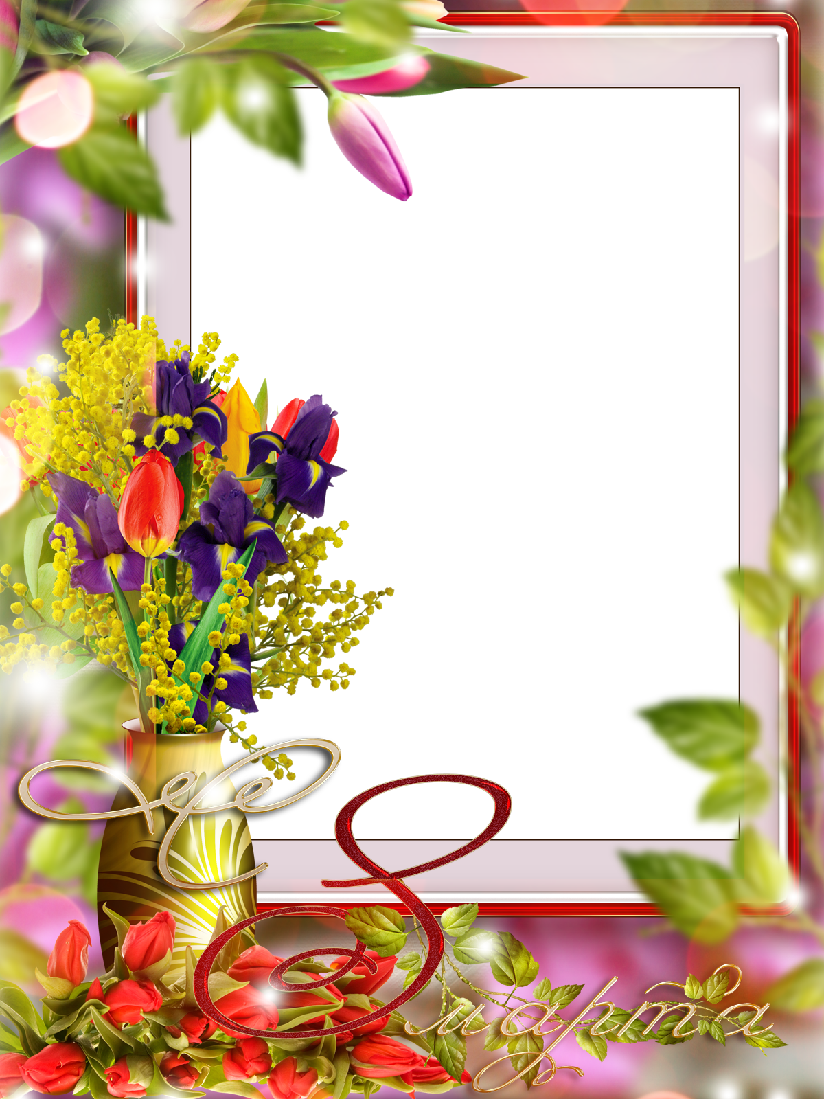 �������� � ������ �� 8 �����