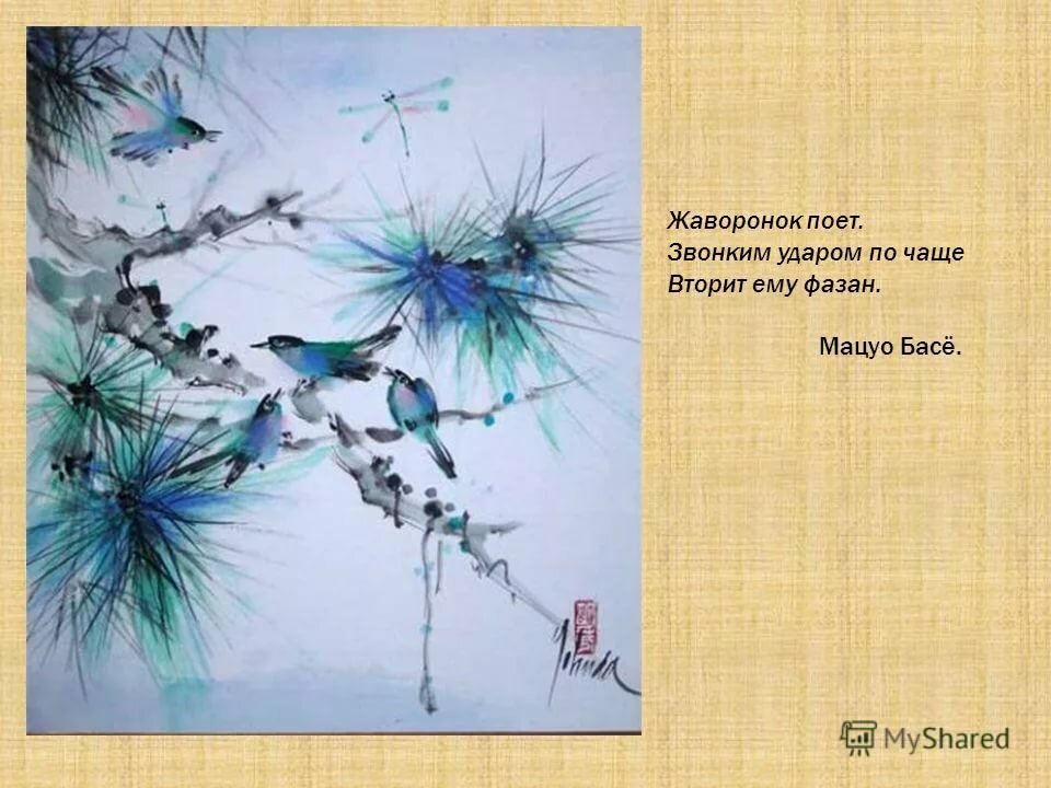 живопись японии кайга фото