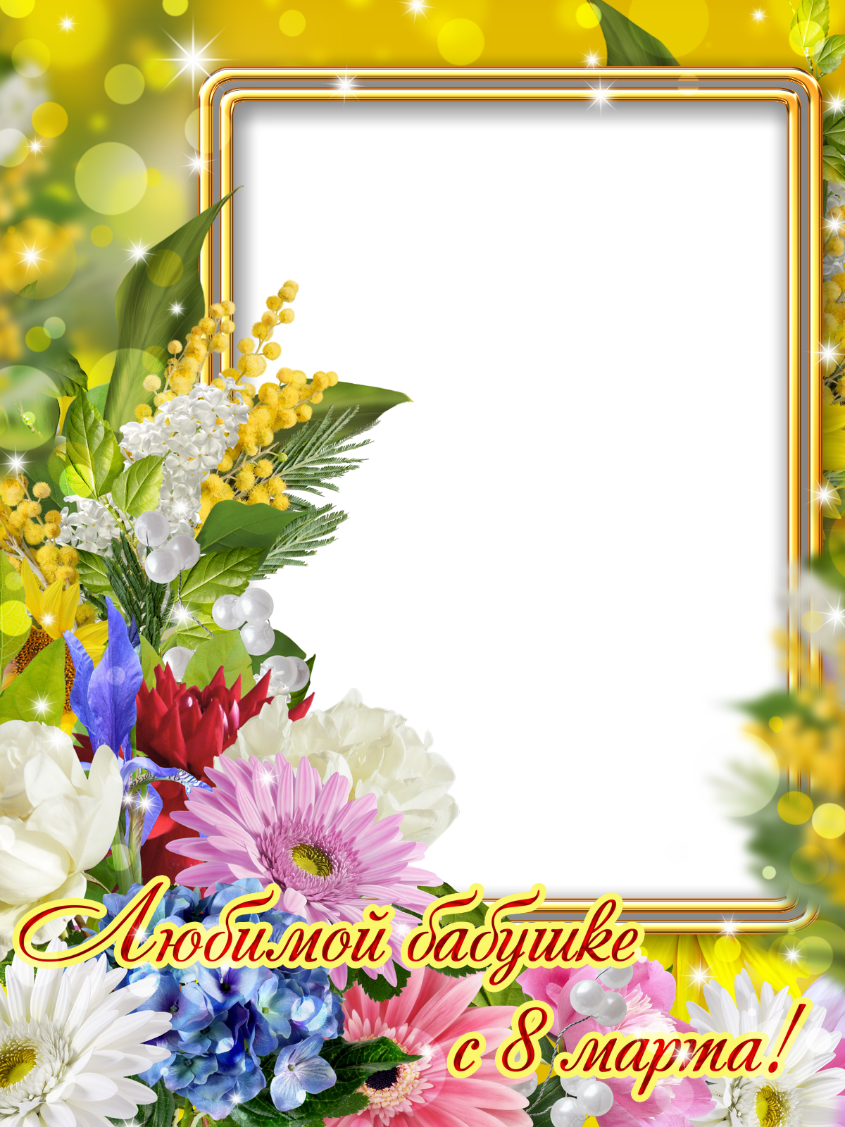 ������������ �������, ��� ������� �������� � 8 �����