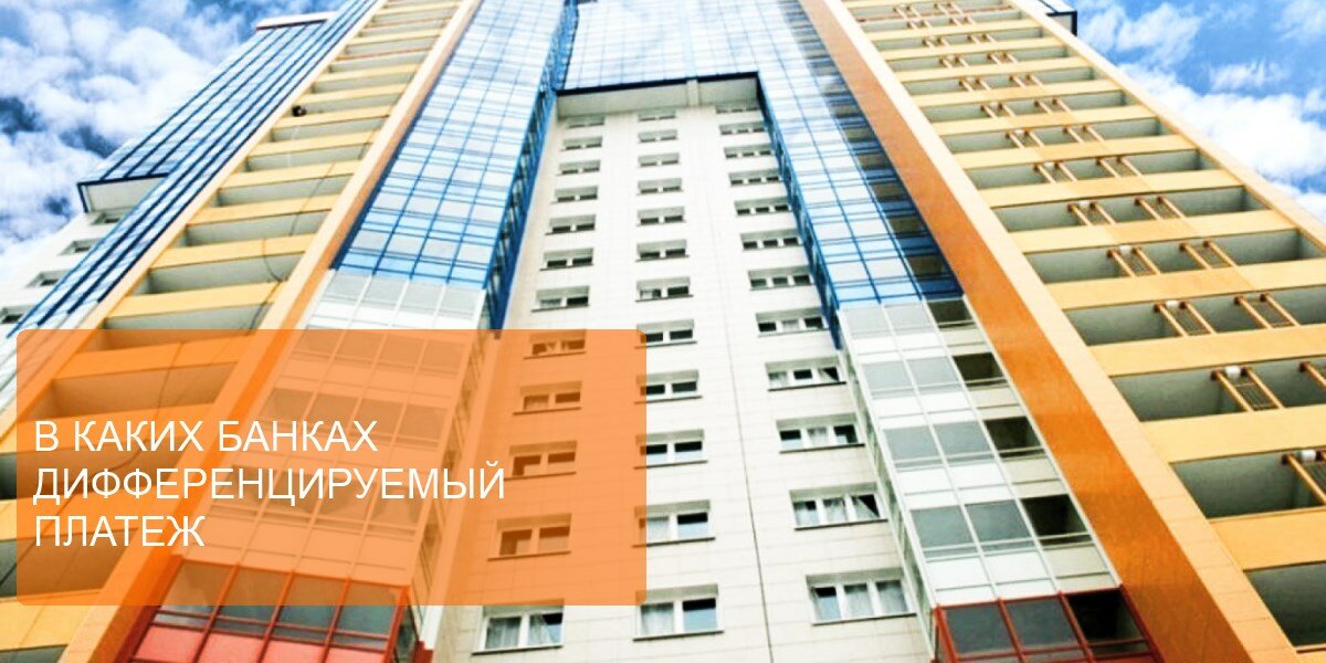 новостройки картинки фото