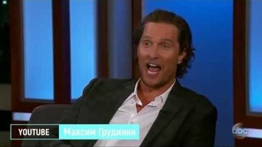 мэттью макконахи фото