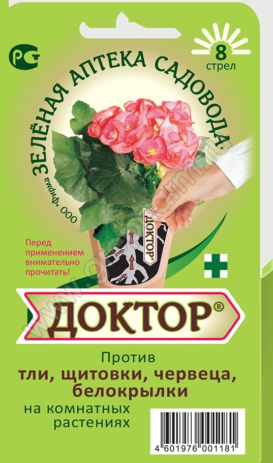зеленая аптека садовода доктор против тли щитовки червеца фото