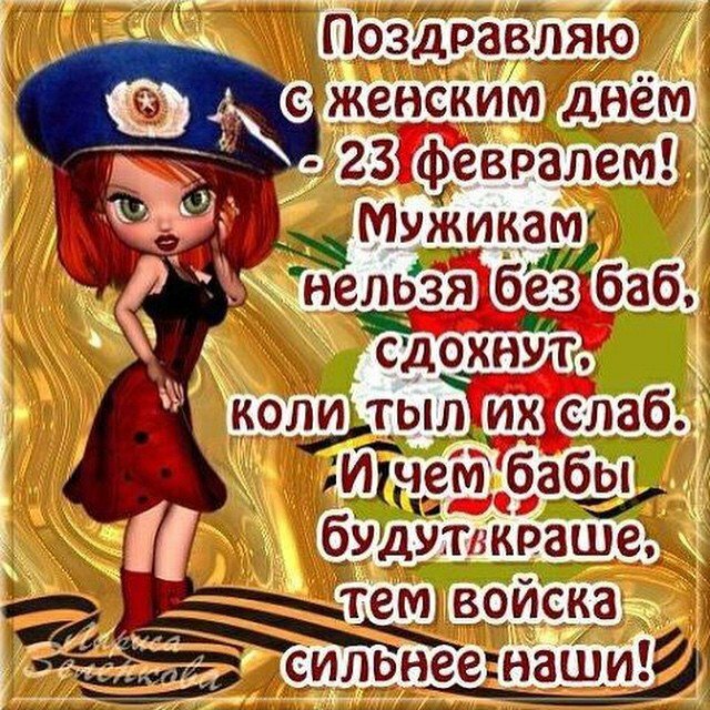 �������� ������������ ������� � 23 �������, �������������� �������� ������