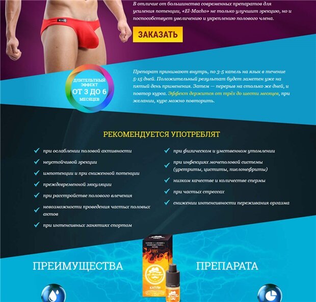 универсальные правила похудения фото