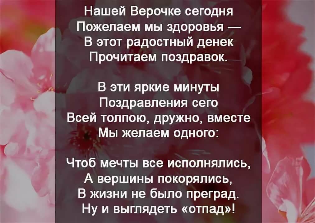 ���, ���������� �������� � ���� �������� ��� ����