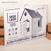 дом раскраска бибалина фото