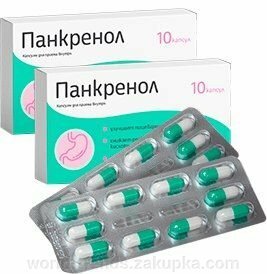 таблетки панкреатин фото
