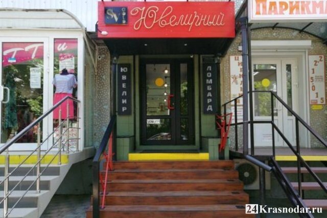 атарбекова 44 фото