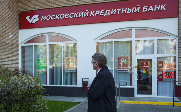 московский кредитный банк казань адреса
