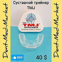 трейнер миобрейс tmj фото