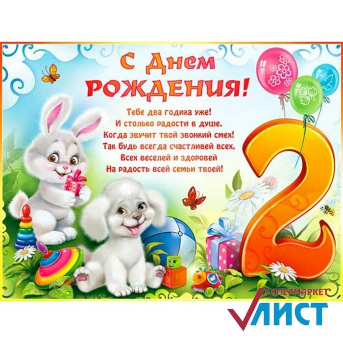 � ���� �������� 2 ������ ����� ��������, �������� �������� ������