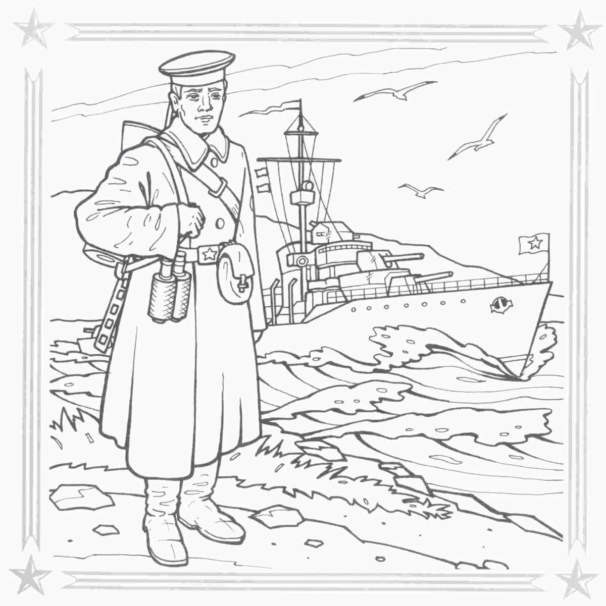 Разукрашки О Войне Для Школьников