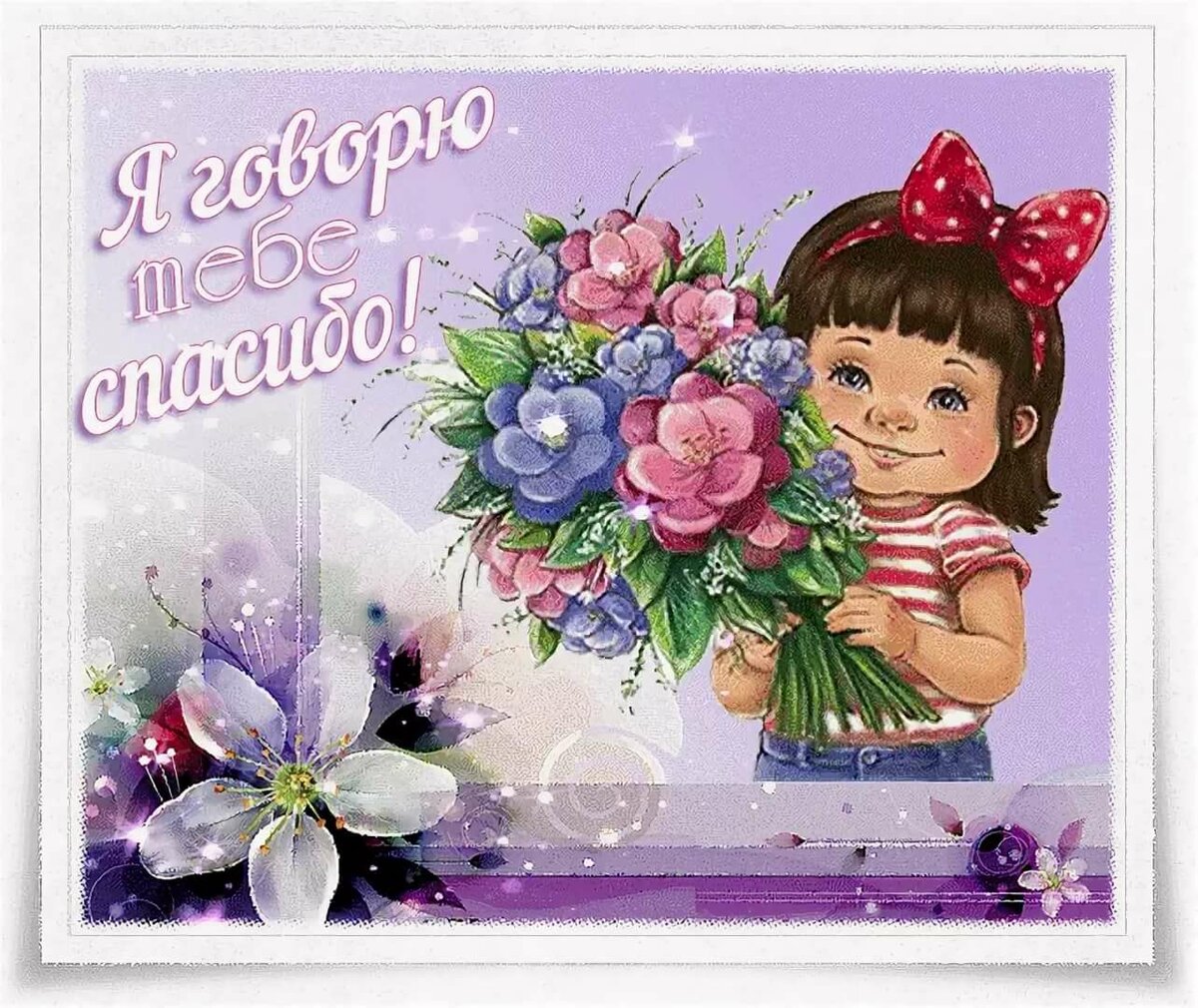 �������� �������� ������� ����