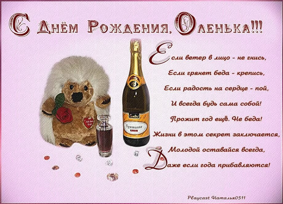 ��������� �����, �������� ���