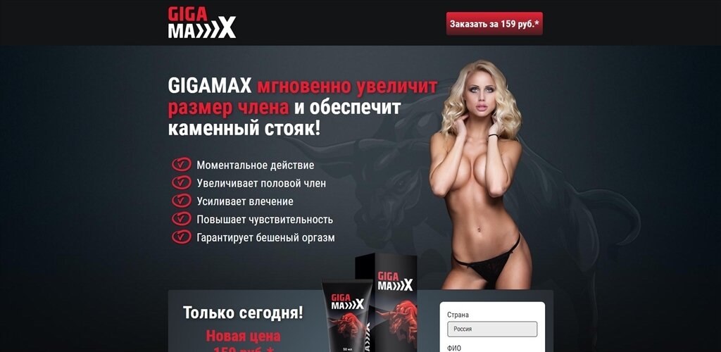 Эротика фото