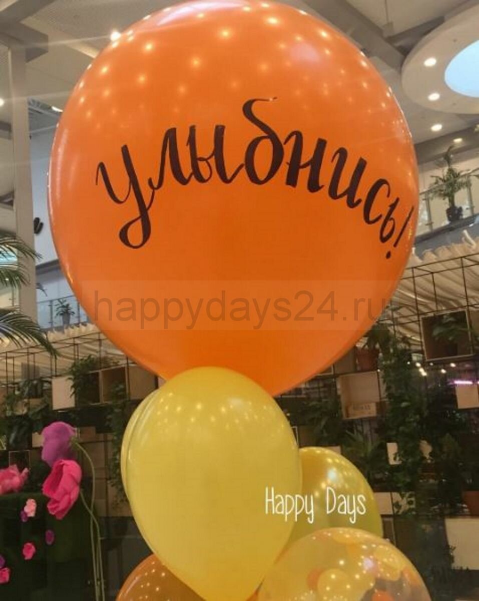 шары с надписями фото