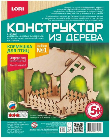 конструктор lori дерево кормушка фото