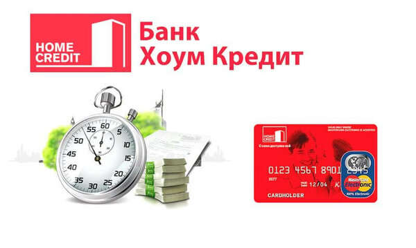 Кредитный калькулятор онлайн русфинанс банк автокредит