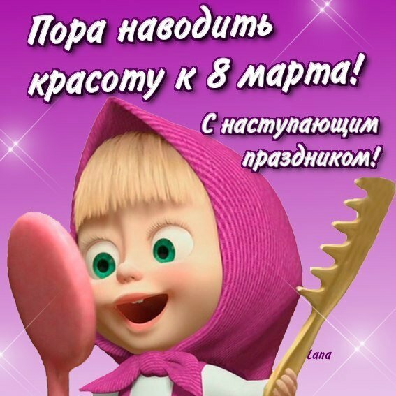 ������, �������� �� 8 ����� �����������