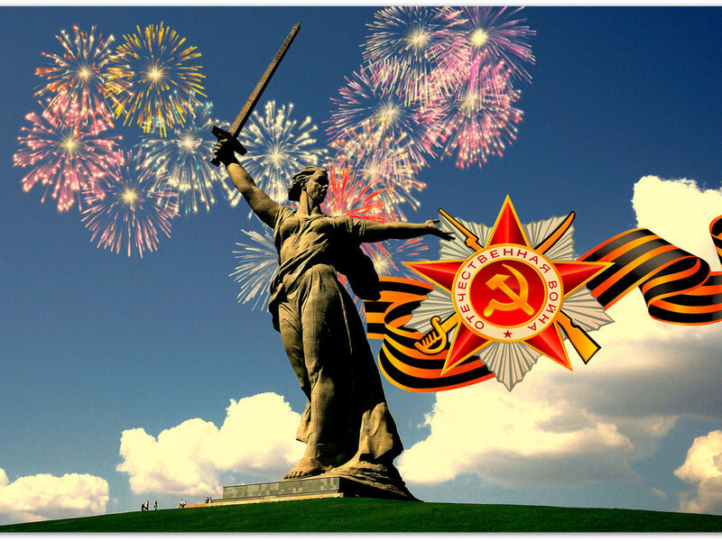 9 мая - памятник и салют