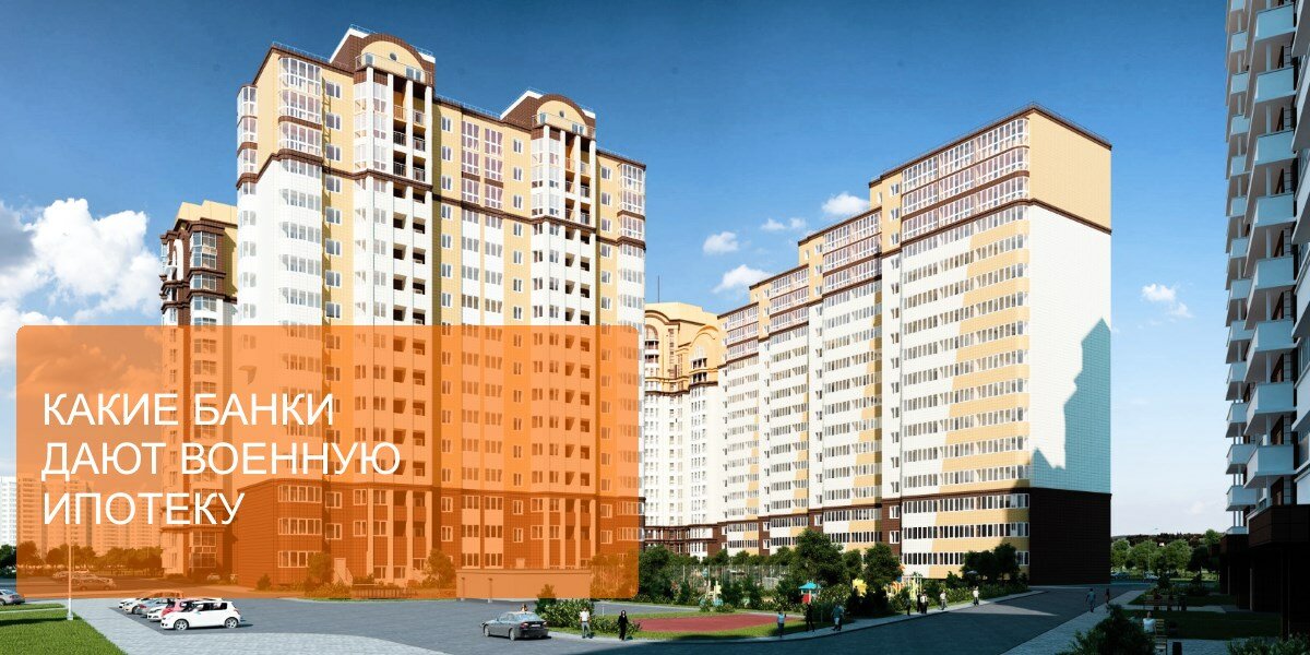 омск новостройки фото