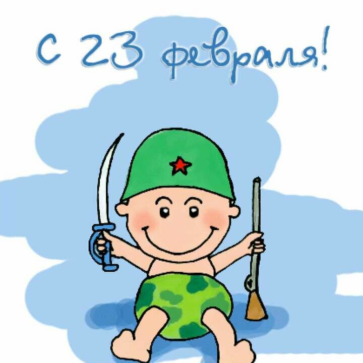 �������� �� 23 ������� ������� �����, ������ �������� ��������