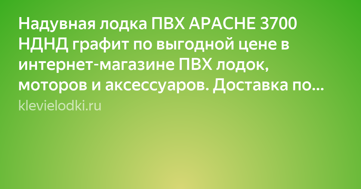 лодки фото