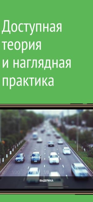 Улица фото