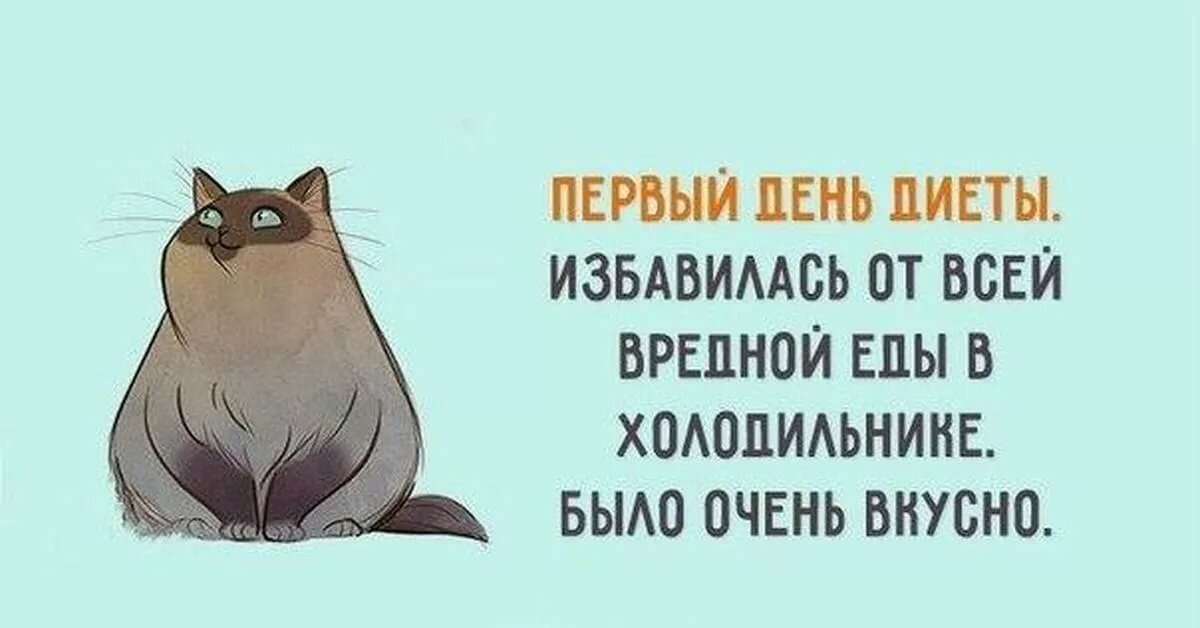 ������ ����, �������� ��� ���������