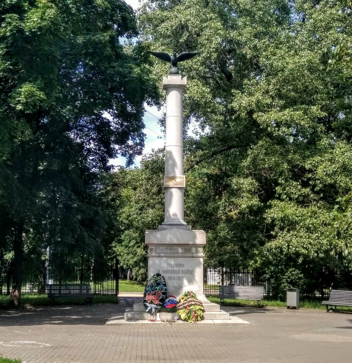 мемориально парковый комплекс героев первой мировой войны фото