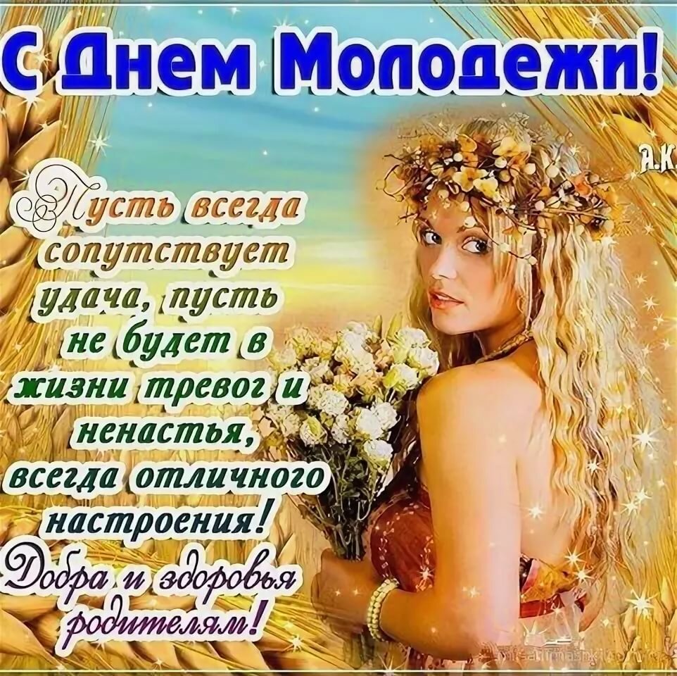 ���� �������� 2017 �������� ������������