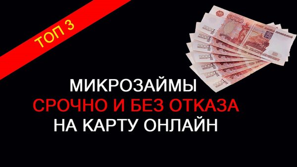 Занять деньги в долг у частного лица без банка на долгий срок в иркутске