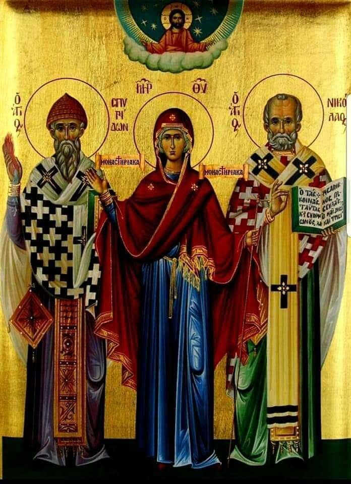 икона трех вселенских святителей фото