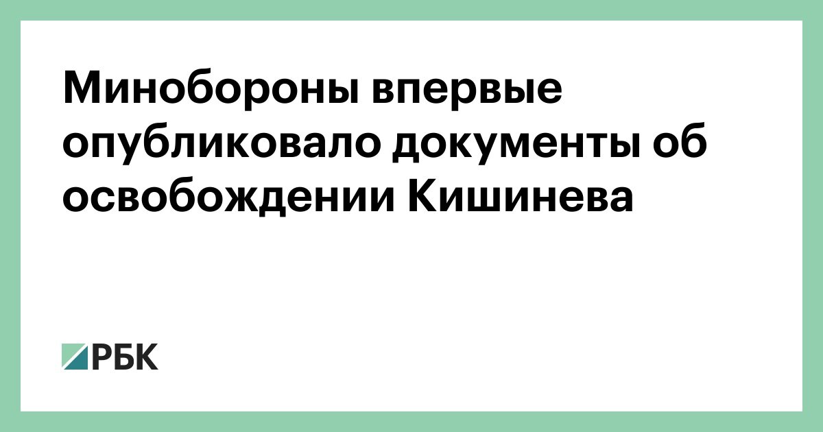 страница с текстом фото