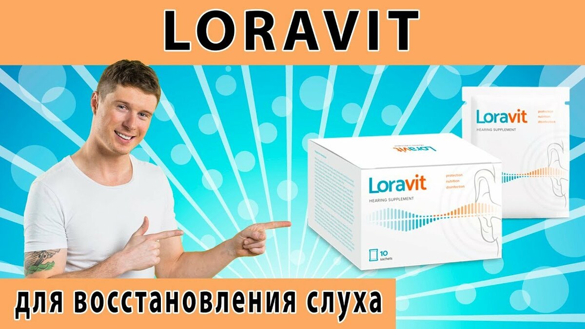 Отзывы О Интернет Магазине Сила Слуха