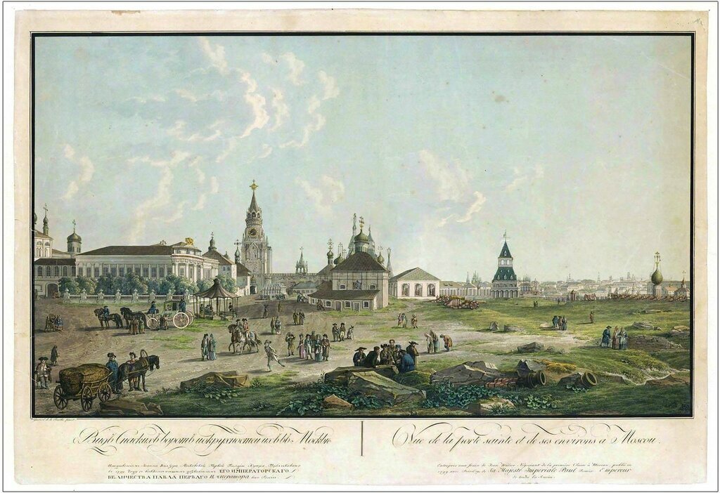 воскресенские ворота москва гравюра 1812 фото