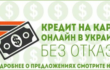 русфинанс банк взять кредит наличными онлайн заявка