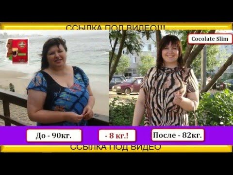 результаты похудения фото