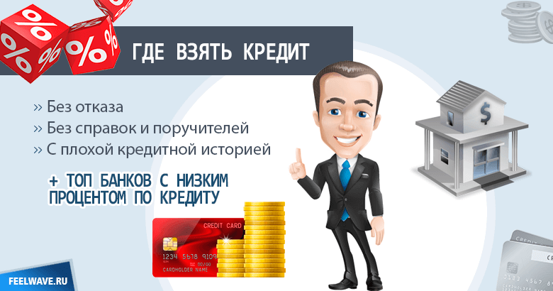 онлайн кредиты без подтверждения доходов казахстан
