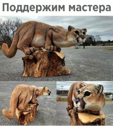 резьба по дереву бензопилой фото
