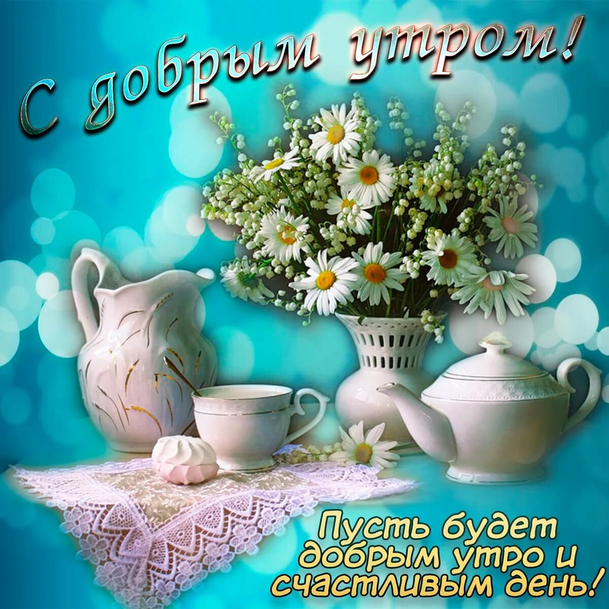 �������� � ������ ����� � �������� ��� ��������