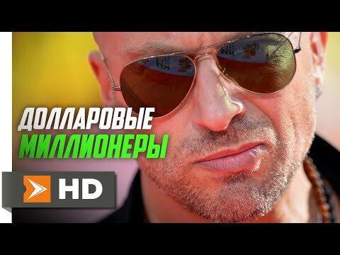 Дмитрий Нагиев фото