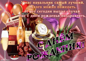 The Collection Otkrytki S Dnem Rozhdeniya Nachalniku Muzhchine From