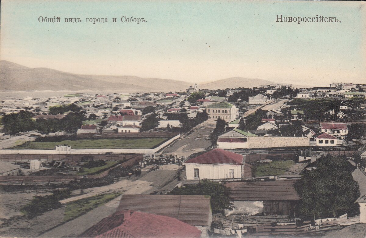 старинный новороссийск фото