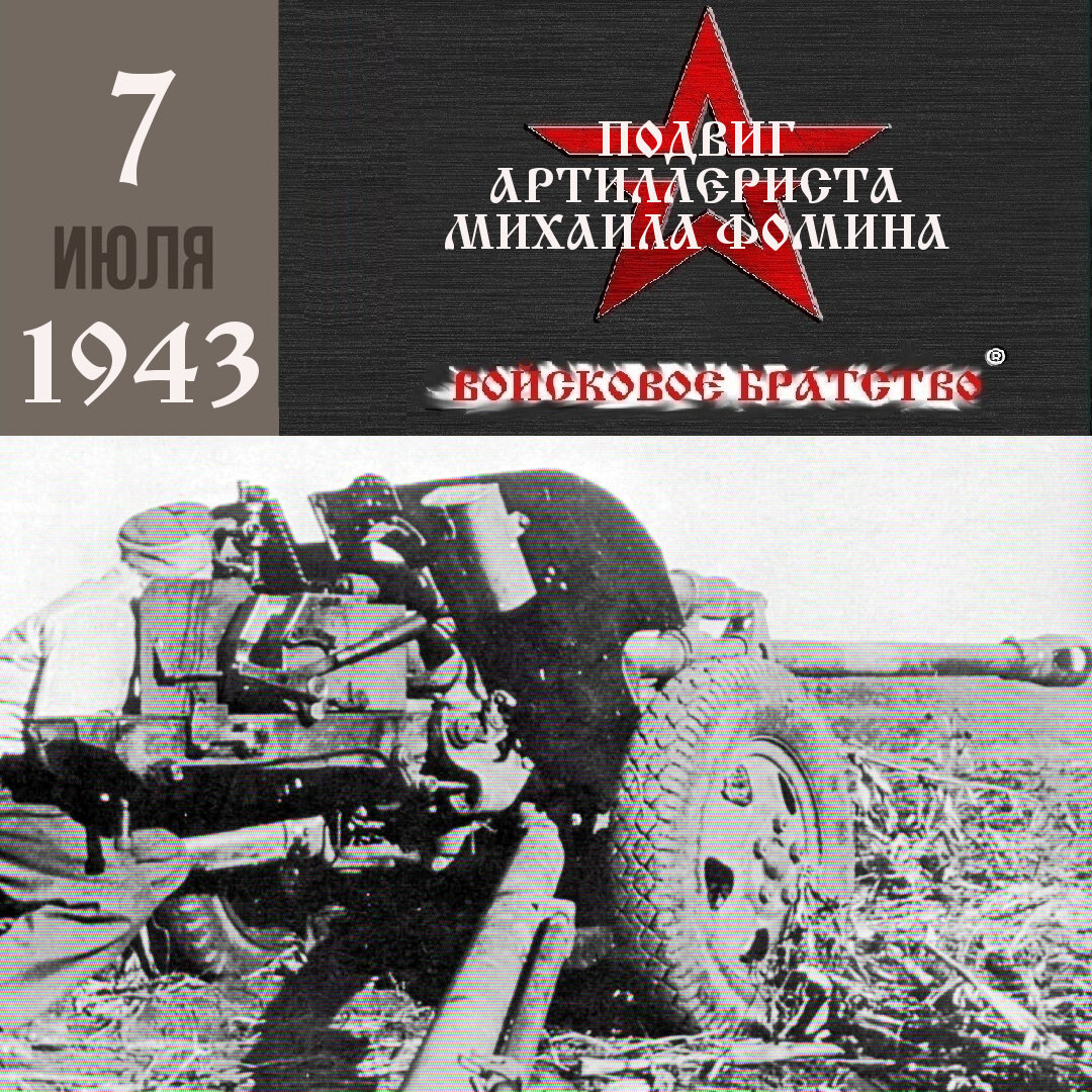 зис-3 пушка фото вов фото