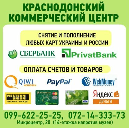 кредит в ощадбанке на карточку по украине личный кабинет гуд займ отвязать карту