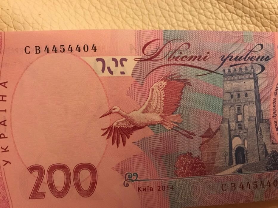 200 гривен фото