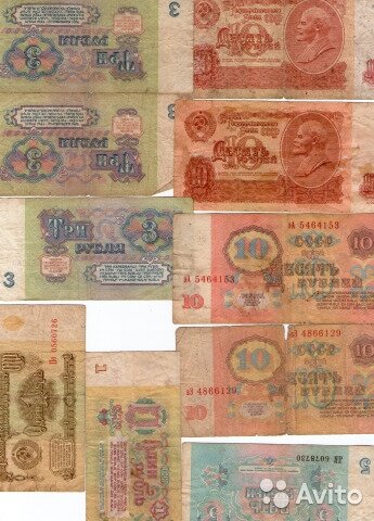 советские деньги фото в высоком качестве фото