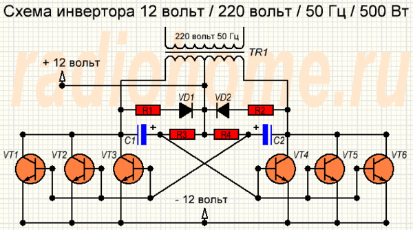 схема 220 на 12 вольт